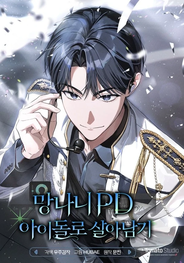 Surviving As A PD Idol Surviving As A PD Idol