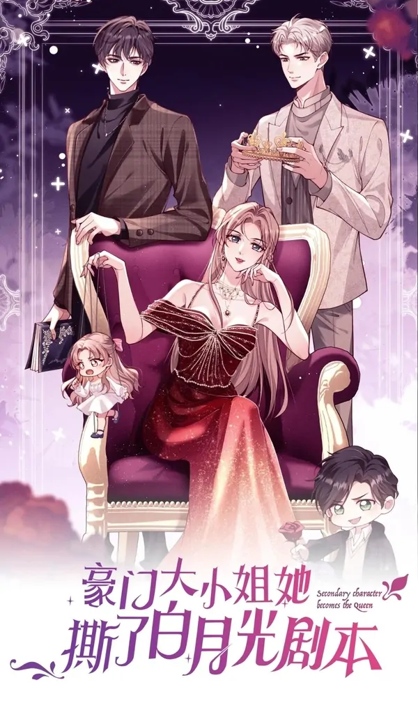 SECONDARY CHARACTER BECOMES THE QUEEN 〈 SHUYI 〉 SECONDARY CHARACTER BECOMES THE QUEEN 〈 SHUYI 〉