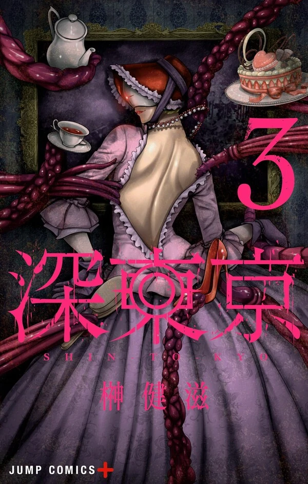 Tokyo Underworld (Official) Tokyo Underworld (Official)