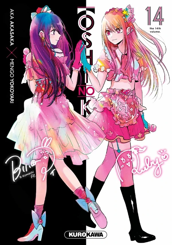 Oshi No Ko (Officiel)