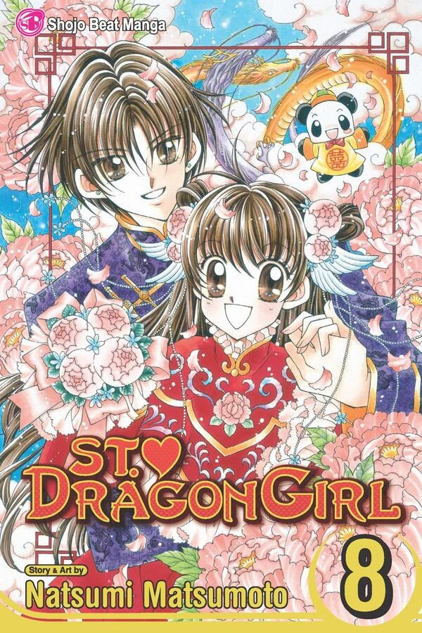 Saint Dragon Girl (Official) Saint Dragon Girl (Official)