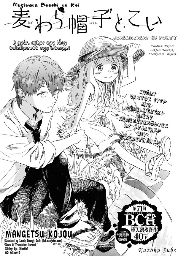 Mugiwara Boushi to Koi Mugiwara Boushi to Koi