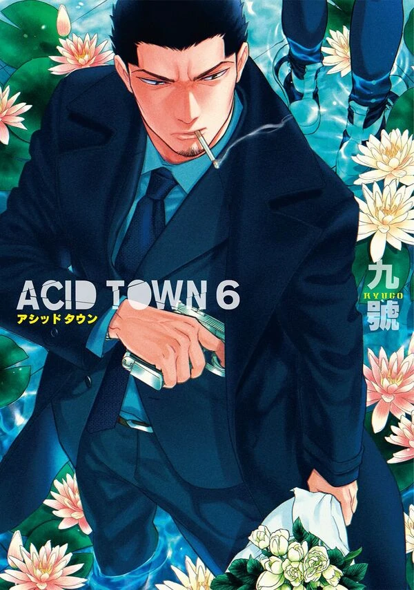 Acid Town Acid Town