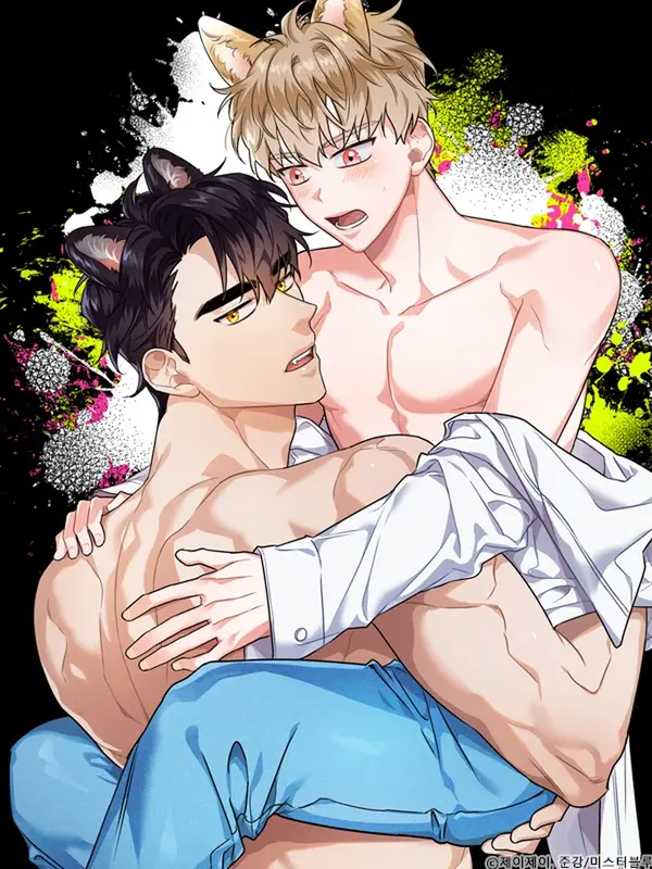 BAITS(베이츠)