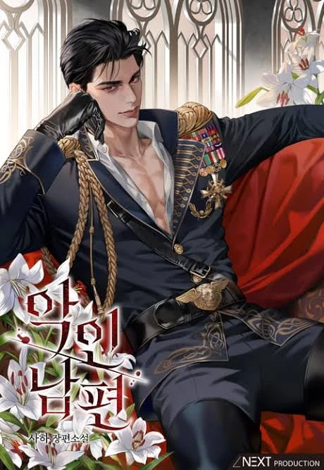 Wicked Husband [Meowmie x Dulcetflo]