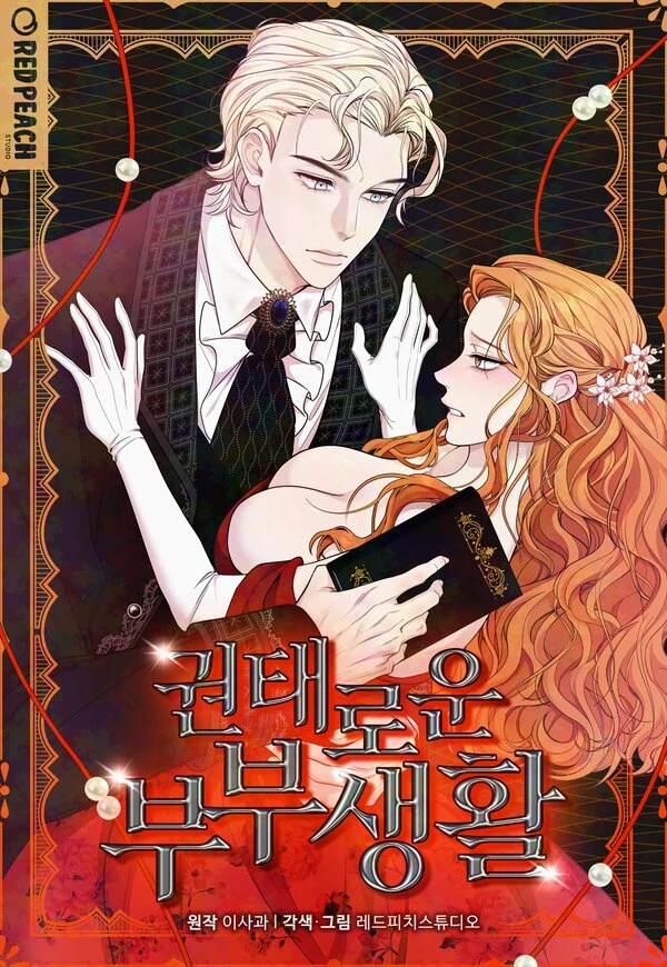 Marriage Gone Stale [Completed Edition] (Diva Scans)