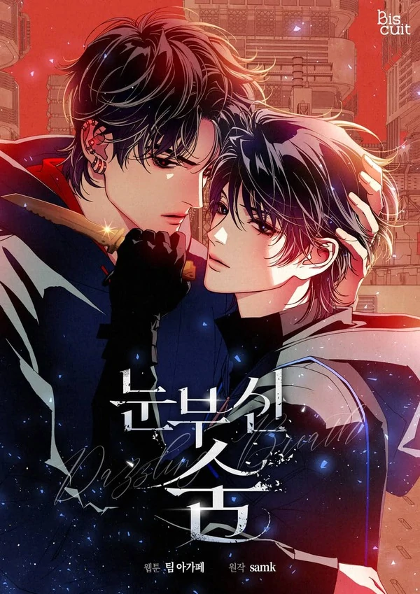 DAZZLING BREATH || PAPERSUNRISE DAZZLING BREATH || PAPERSUNRISE