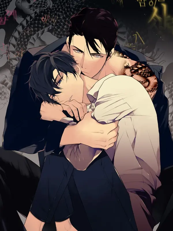 향현문자 [완전판]