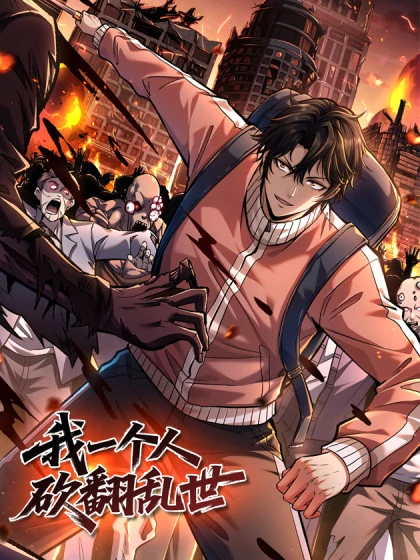 I Alone Crushed the Apocalypse [Rage Scans]