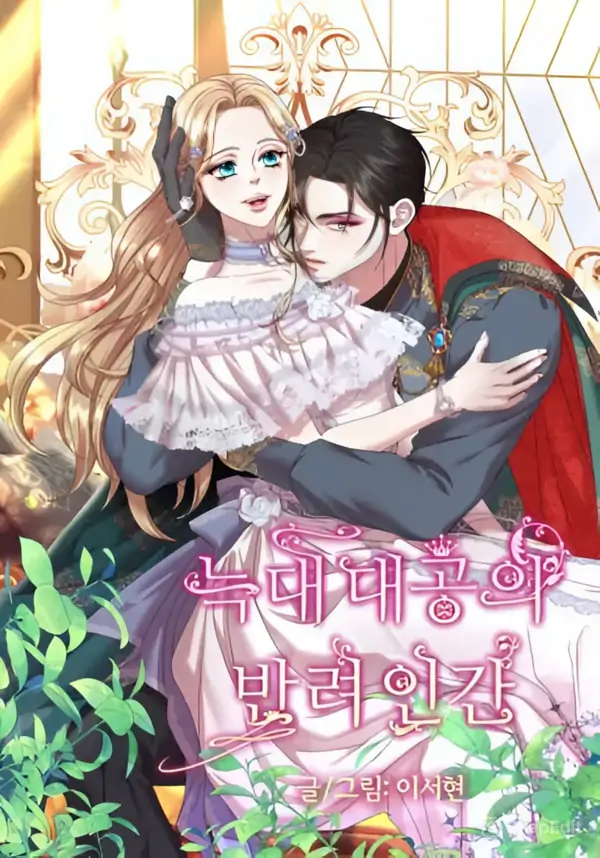 Wolf-Archduke's Companion《PEACHYOO》 Wolf-Archduke's Companion《PEACHYOO》
