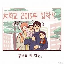 Darae's Big Love Story [RubyrM]