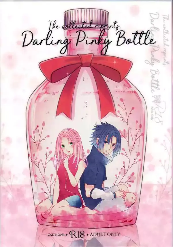 Darling Pinky Bottle Darling Pinky Bottle