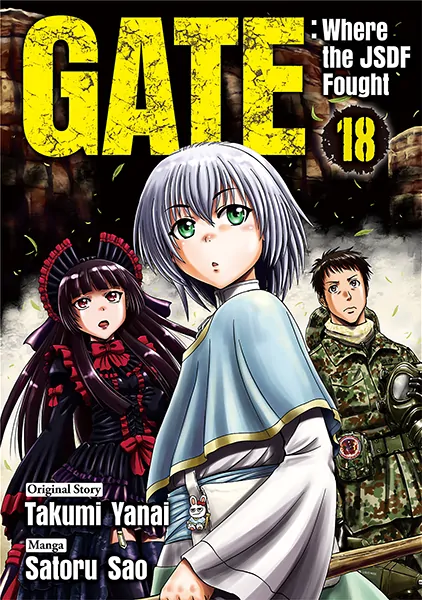 GATE: Where the JSDF Fought (Official)