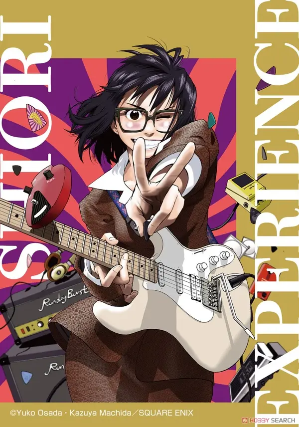 Shiori Experience - Jimi na Watashi to Hen na Oji-san Shiori Experience - Jimi na Watashi to Hen na Oji-san
