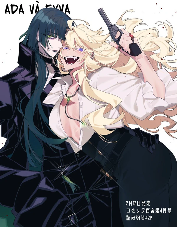 Ada And Eyva