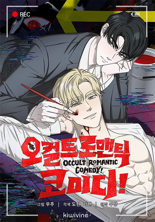 Occult romantic comedy! [Kaizen Scan]
