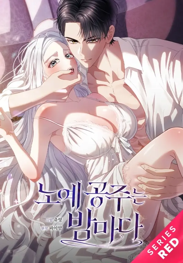 Every Night with the Slave Princess (Diva Scans) Every Night with the Slave Princess (Diva Scans)