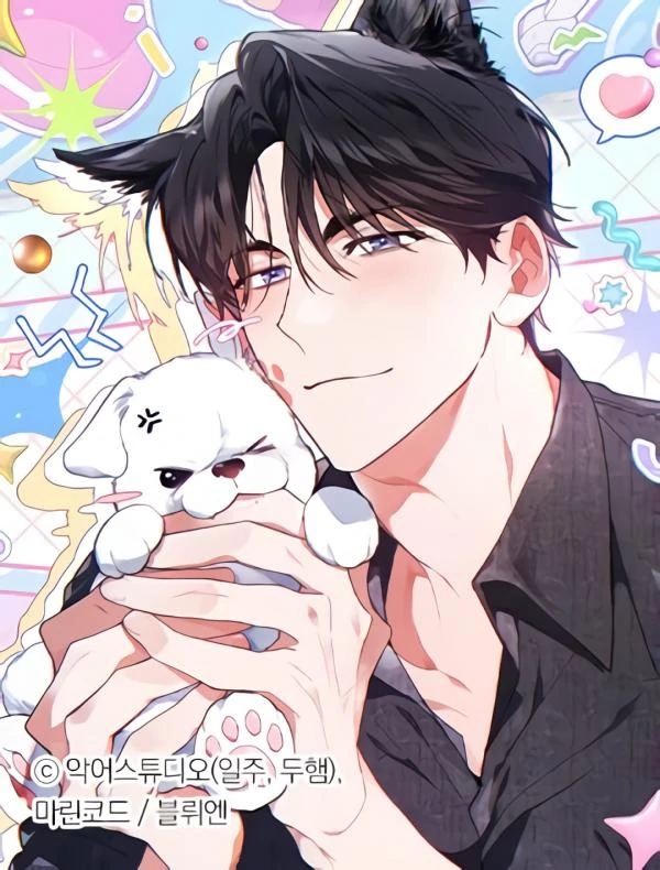 Don't Mess With The Puppy! Don't Mess With The Puppy!