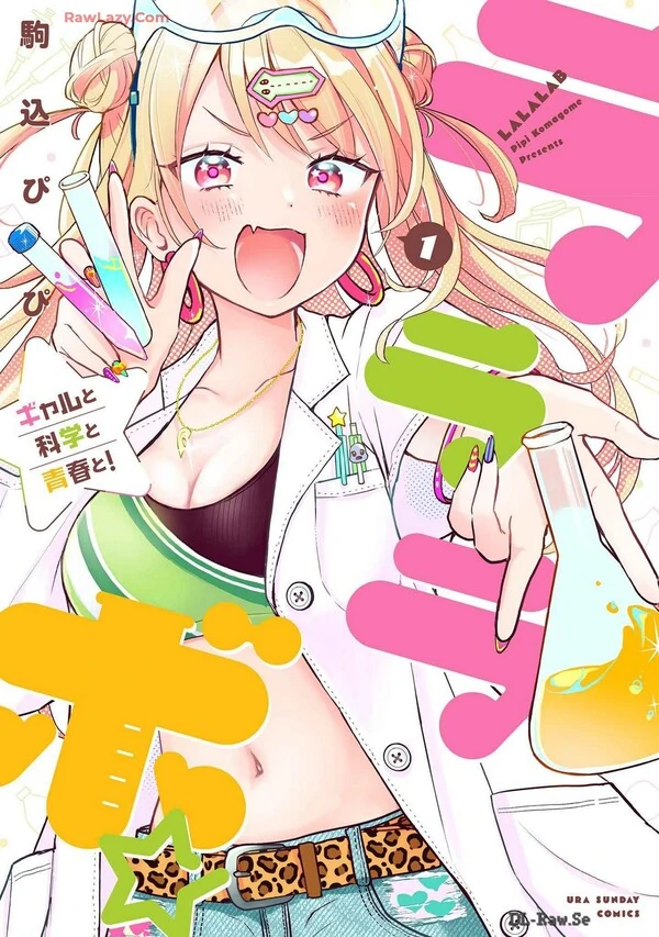 Lalalab☆ ～Gal to Kagaku to Seishun to!～[NaJung Translation]