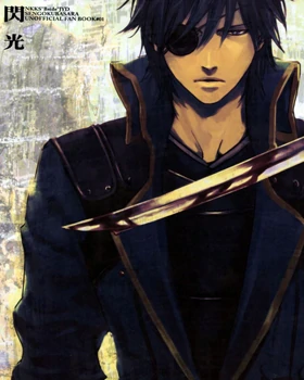 Sengoku Basara dj - Senkou Sengoku Basara dj - Senkou