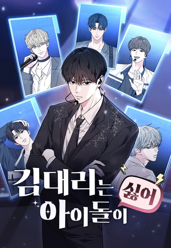 ASSISTANT MANAGER KIM HATES IDOL ( BY YUKI ) ASSISTANT MANAGER KIM HATES IDOL ( BY YUKI )