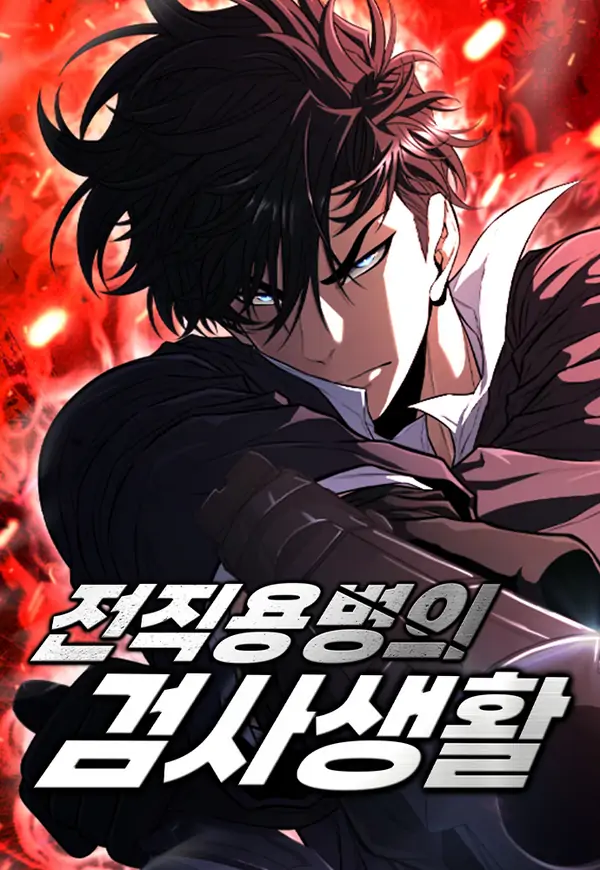A Former Mercenary's Life as a Prosecutor A Former Mercenary's Life as a Prosecutor