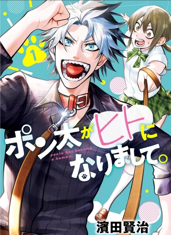 Ponta ga Hito ni narimashite Ponta ga Hito ni narimashite