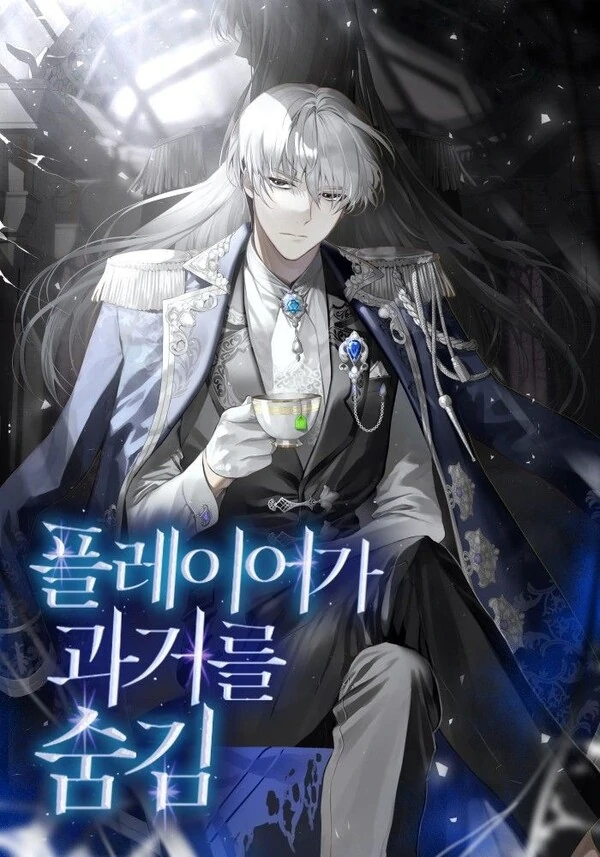The player hides his past (lvoryn) The player hides his past (lvoryn)