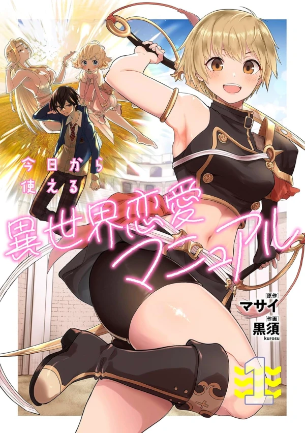 Kyou Kara Tsukaeru Isekai Ren'ai Manual Kyou Kara Tsukaeru Isekai Ren'ai Manual