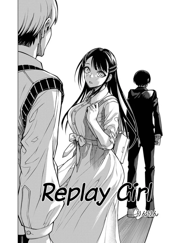 Replay Girl Replay Girl