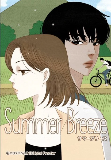 Summer Breeze (Official) Summer Breeze (Official)