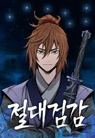 Absolute Sword Sense Absolute Sword Sense