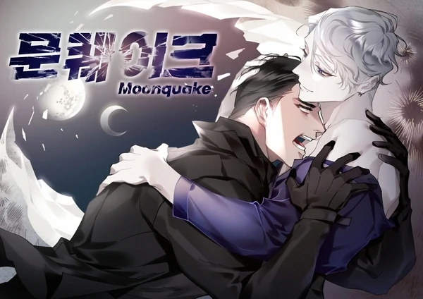 Moonquake – ԅael Moonquake – ԅael