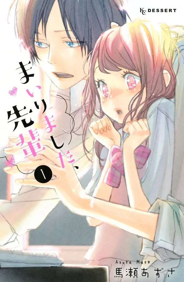 Mairimashita, Senpai Mairimashita, Senpai