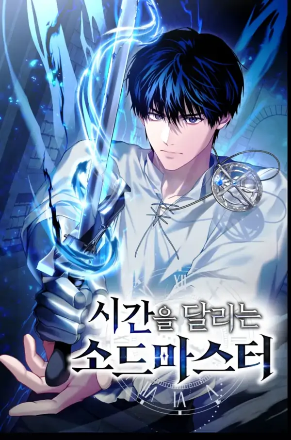 The Swordmaster Who Leapt Through Time [Siren Scans]