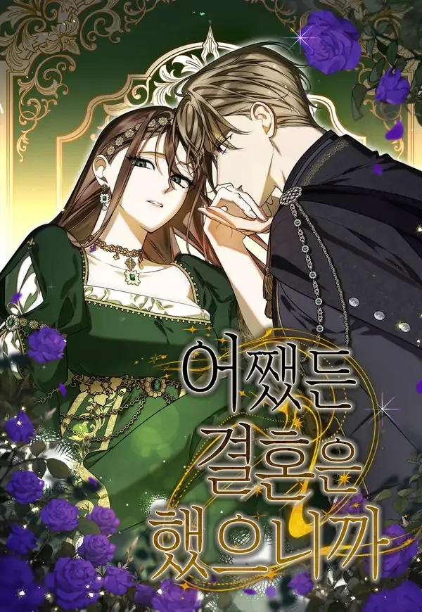 We’re Married After All (Diva Scans) We’re Married After All (Diva Scans)