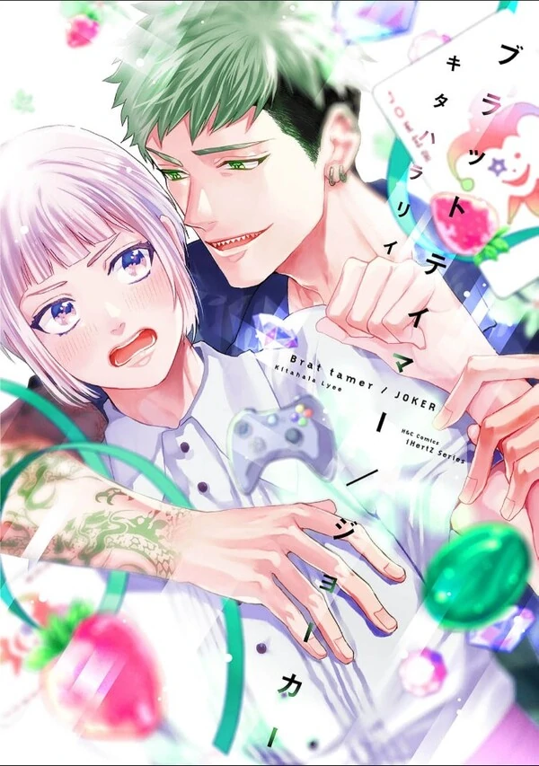 Brat Tamer/ Joker Brat Tamer/ Joker