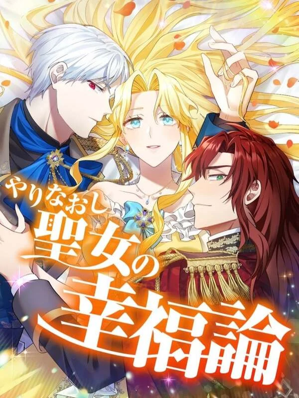 Happiness of the Holy Maiden's Fresh Start Happiness of the Holy Maiden's Fresh Start