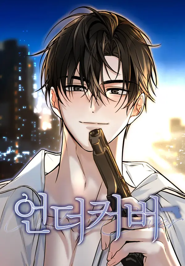 Cloth and Dagger (Official) Cloth and Dagger (Official)