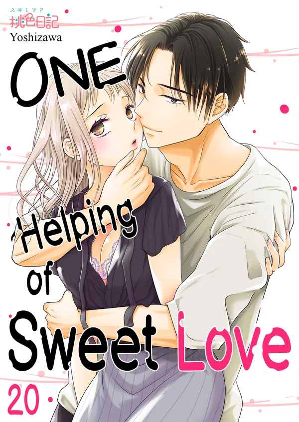 Oishii Koi wo Kudasai