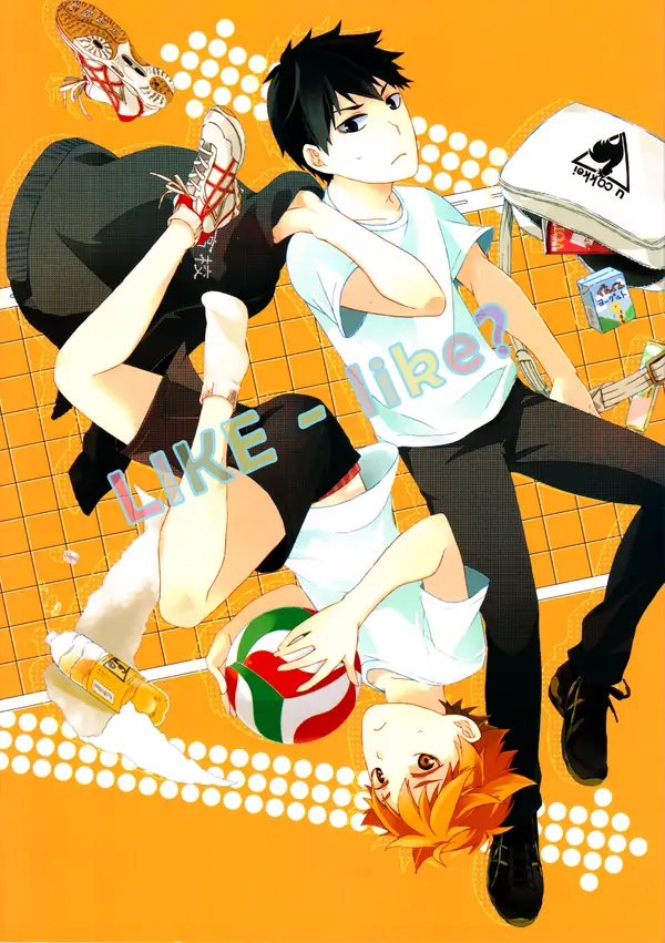 Haikyuu!! dj - LIKE-Like?