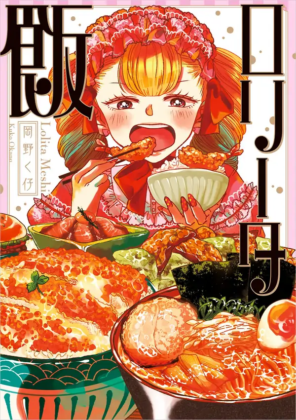 Lolita Meshi Lolita Meshi