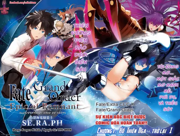 Fate/Grand Order -Epic of Remnant- Thiên Đường Điện Não Dưới Biển Sâu SE.RA.PH Fate/Grand Order -Epic of Remnant- Thiên Đường Điện Não Dưới Biển Sâu SE.RA.PH