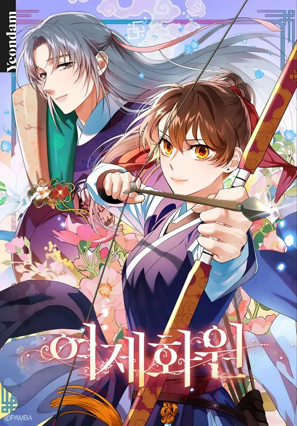 Calon Kaisar..?! (LAPHRODITE) Calon Kaisar..?! (LAPHRODITE)