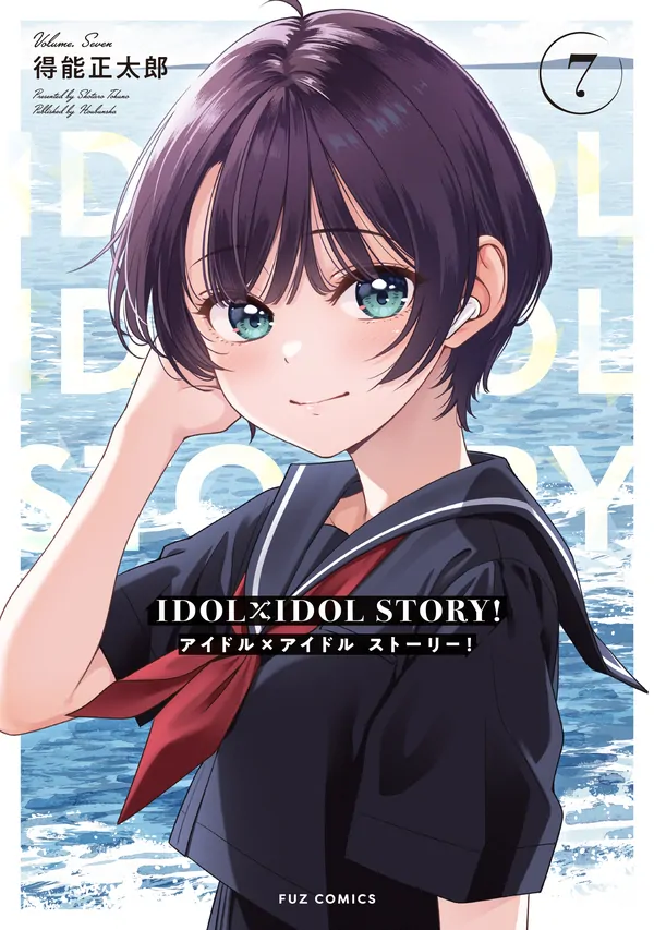 Idol x Idol Story! Idol x Idol Story!