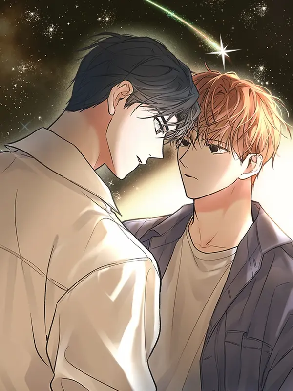 별과 별 사이 외전