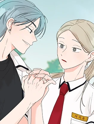 Summers ~Fellows in Love~ (Athrea Scans)