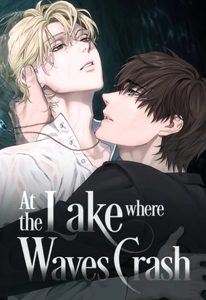 My First XXX: At the Lake Where Waves Crash My First XXX: At the Lake Where Waves Crash