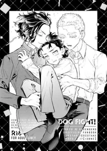 Tokyo Revengers Dj – DOG FIGHT! by 13-BANCHI (Shi) [JP]