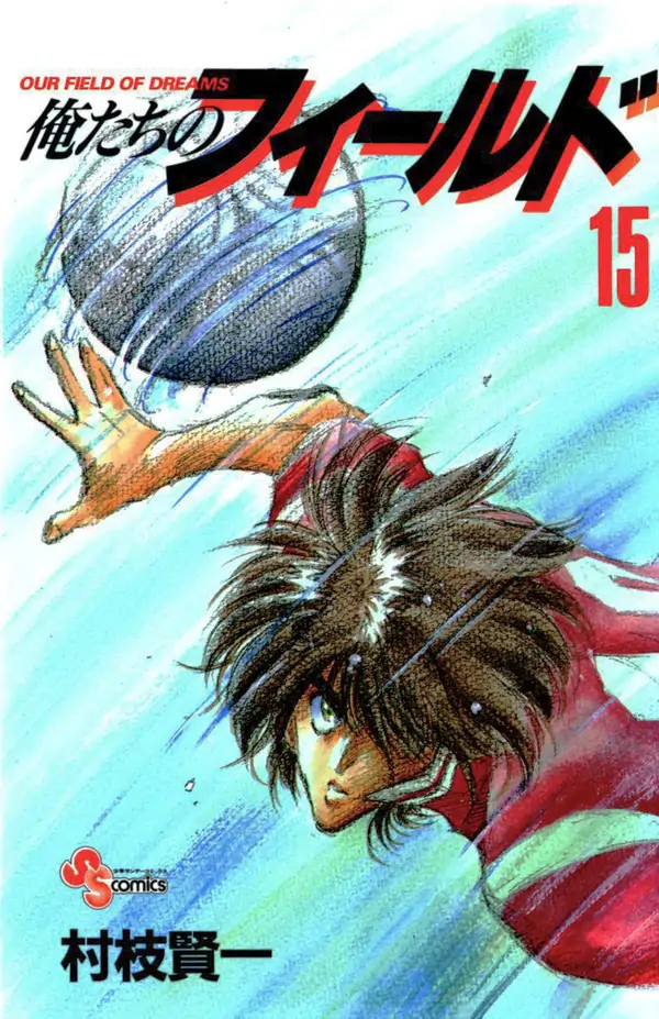 Oretachi no Field Oretachi no Field